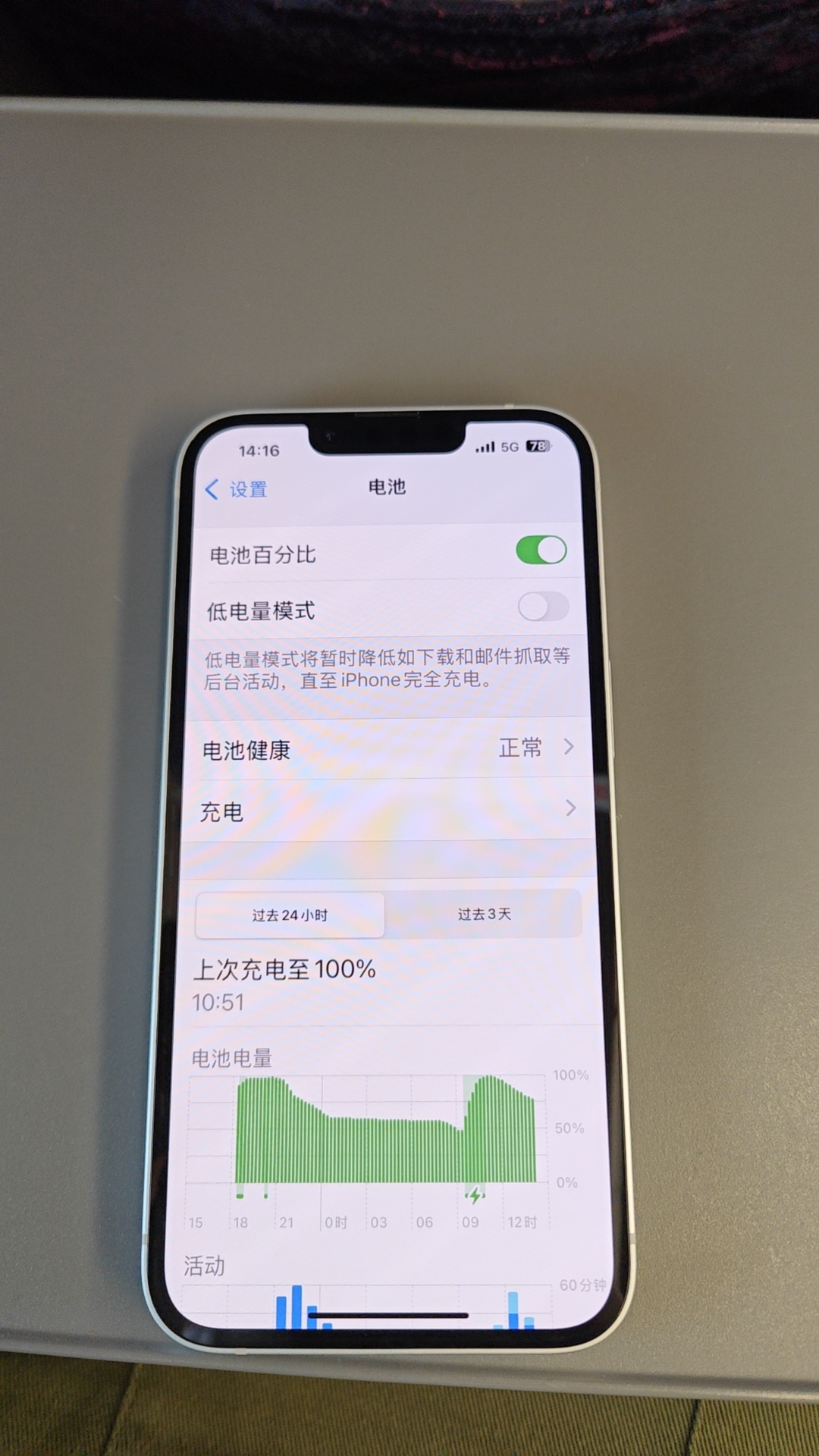 102APPLE_IMG_2356