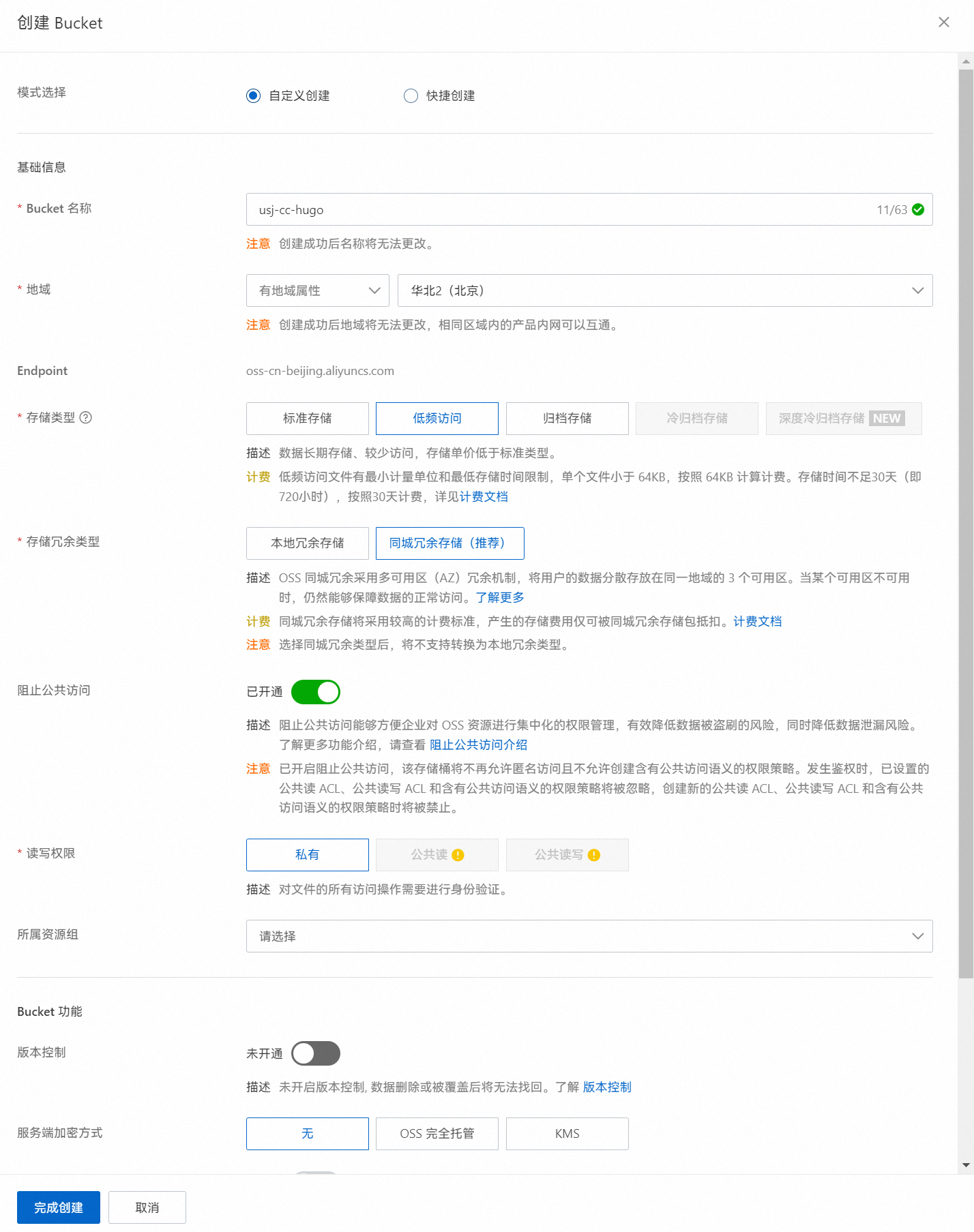image-20241006160517132